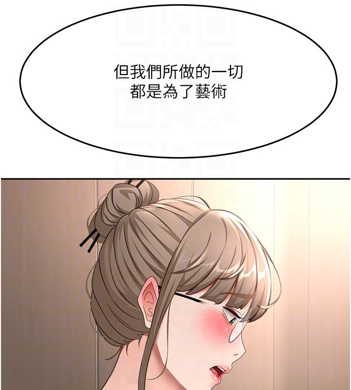 頂加套房的春天第68話-下流男人的意淫對象