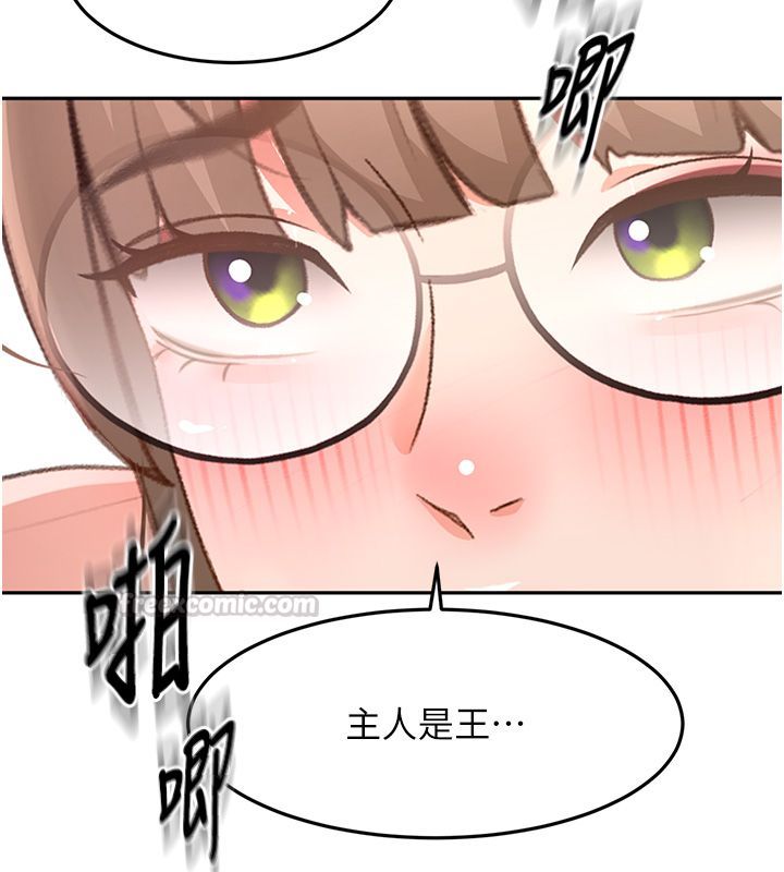 頂加套房的春天第68話-下流男人的意淫對象