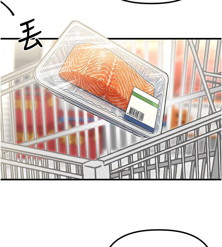 男人配額制第47話-可以填滿我的空虛嗎?