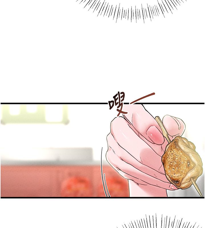 男人配額制第47話-可以填滿我的空虛嗎?