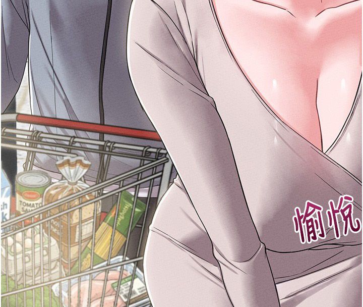 男人配額制第47話-可以填滿我的空虛嗎?