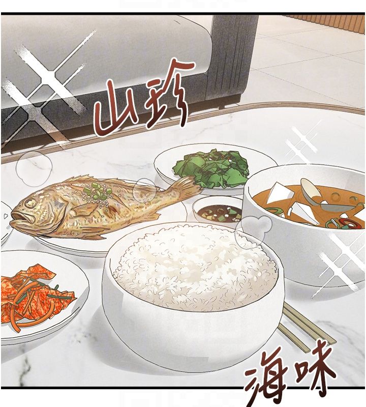 男人配額制第47話-可以填滿我的空虛嗎?