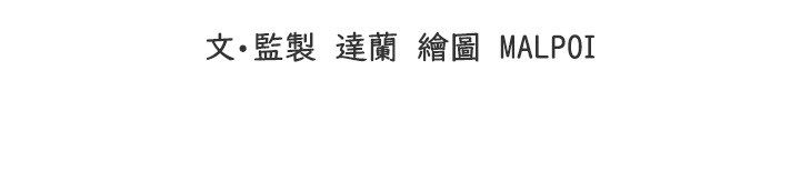 男人配額制第47話-可以填滿我的空虛嗎?