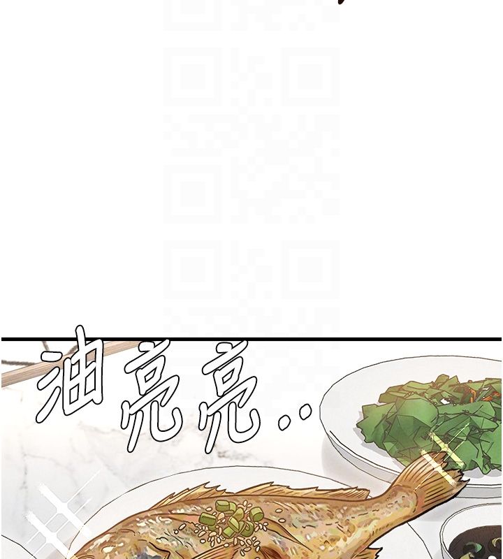 男人配額制第47話-可以填滿我的空虛嗎?