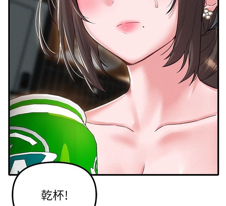 男人配額制第47話-可以填滿我的空虛嗎?