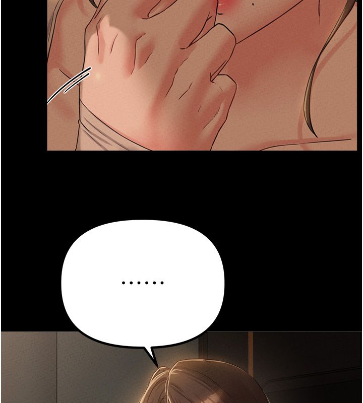 男人配額制第47話-可以填滿我的空虛嗎?