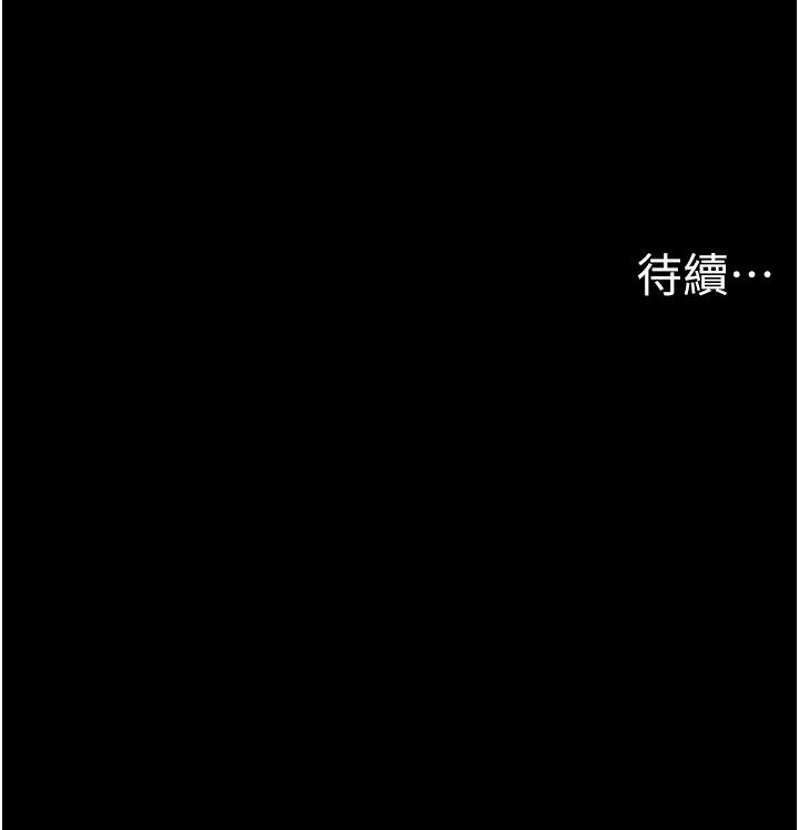 男人配額制第47話-可以填滿我的空虛嗎?