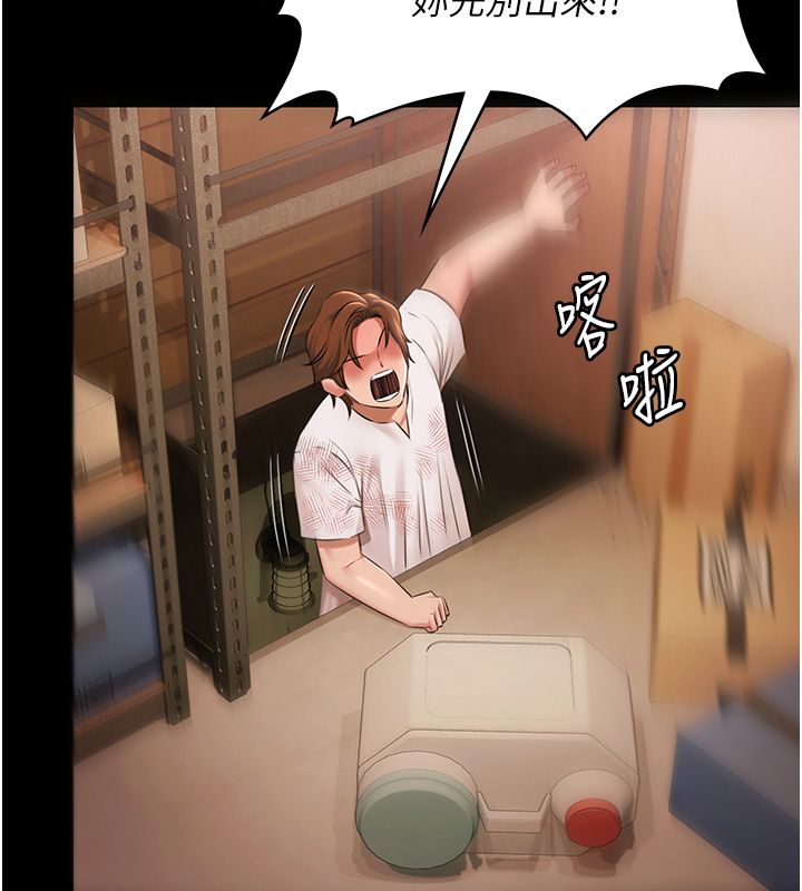極樂泳池趴第34話-抱著必死的決心