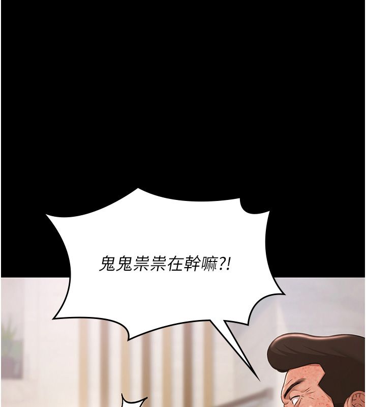 極樂泳池趴第34話-抱著必死的決心