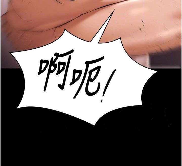 極樂泳池趴第34話-抱著必死的決心