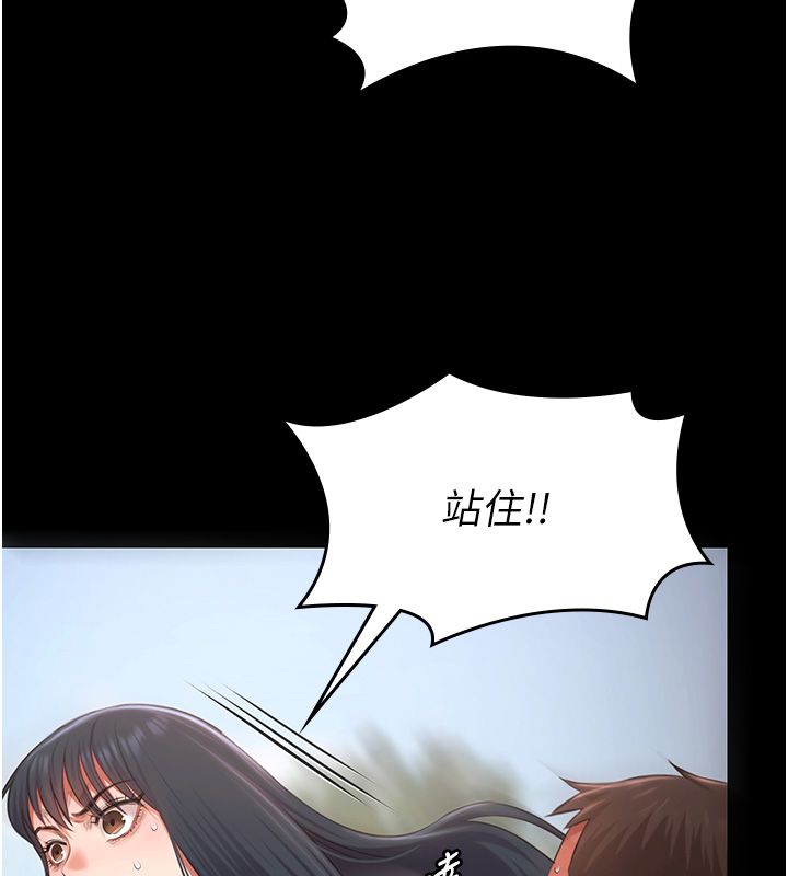 極樂泳池趴第34話-抱著必死的決心