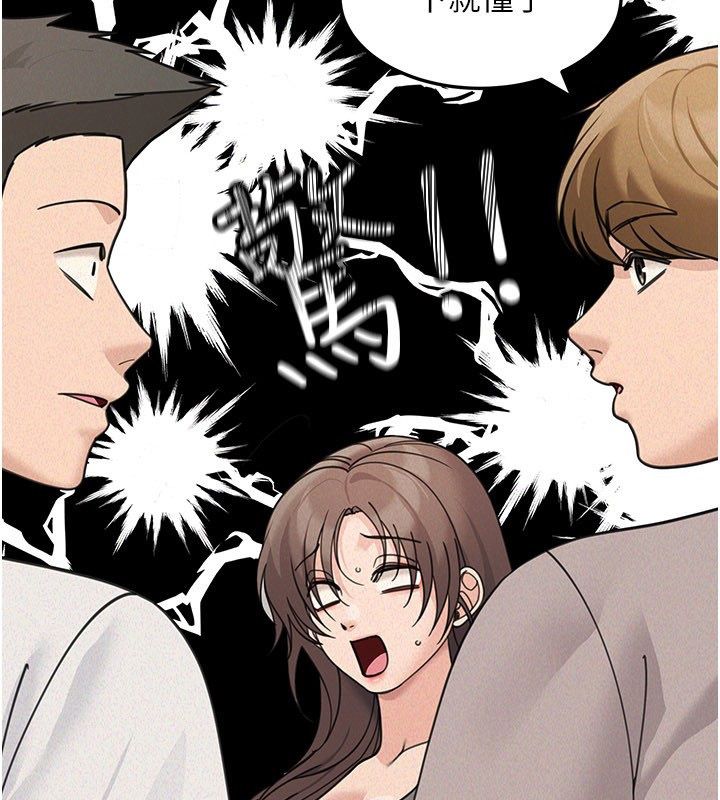 華爾街夜色第23話-下流卻易懂的比喻