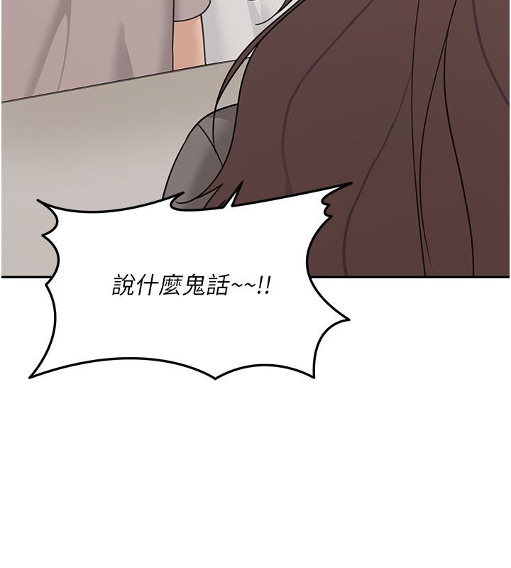 華爾街夜色第23話-下流卻易懂的比喻