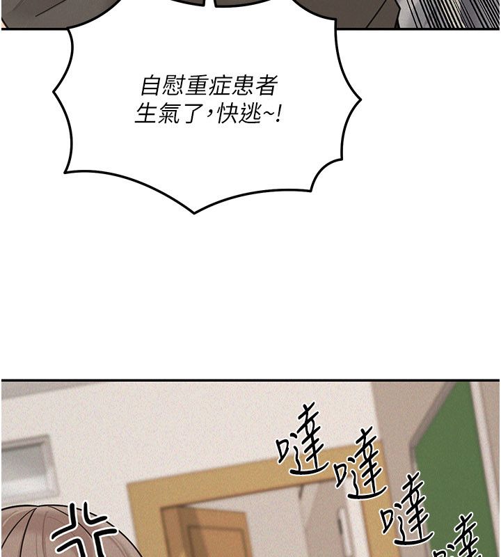 華爾街夜色第23話-下流卻易懂的比喻