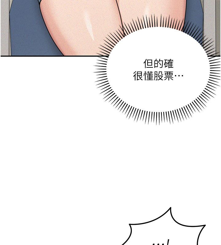 華爾街夜色第23話-下流卻易懂的比喻