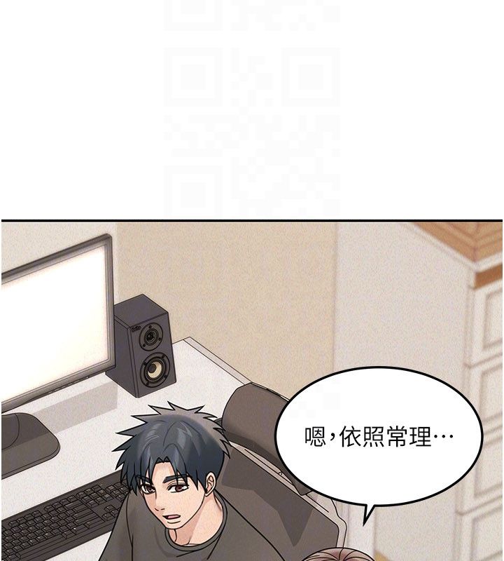 華爾街夜色第23話-下流卻易懂的比喻