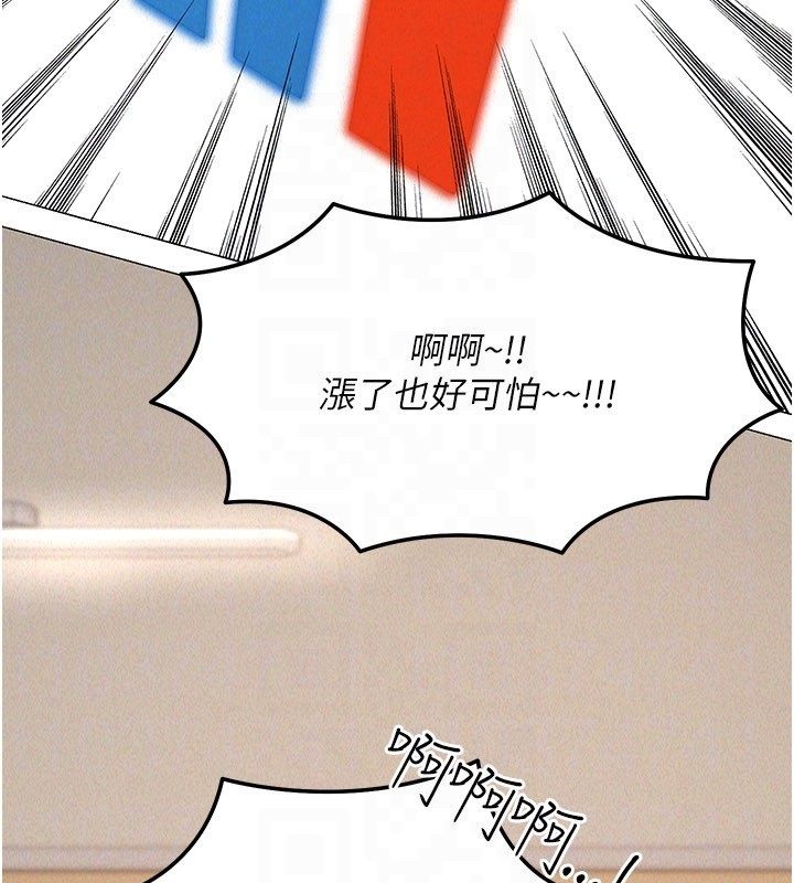 華爾街夜色第23話-下流卻易懂的比喻