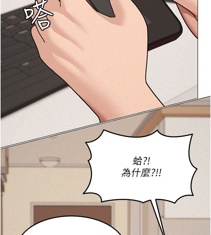 華爾街夜色第23話-下流卻易懂的比喻