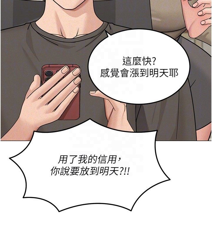 華爾街夜色第23話-下流卻易懂的比喻