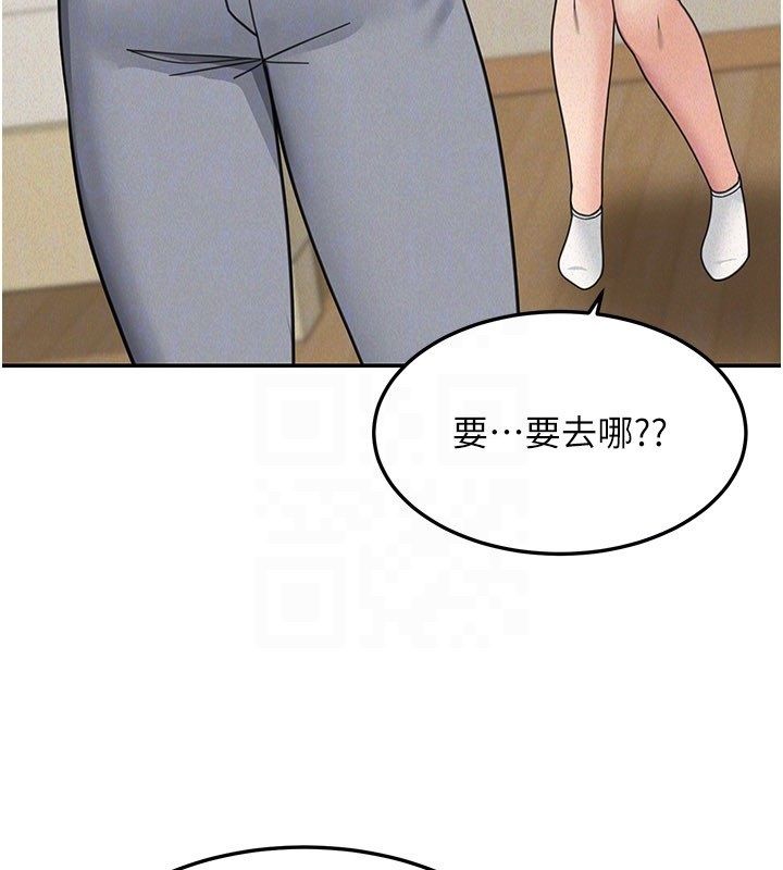 華爾街夜色第23話-下流卻易懂的比喻