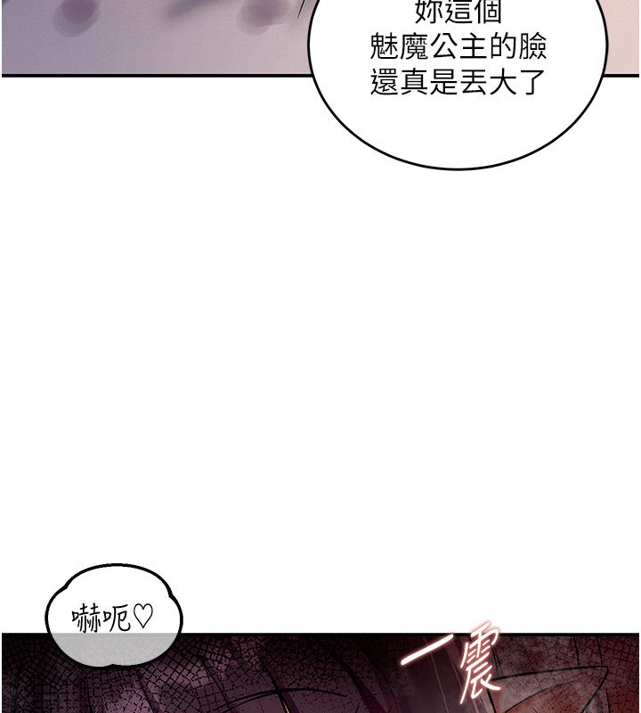 這一世我要開後宮第8話-團長的「特訓」時間