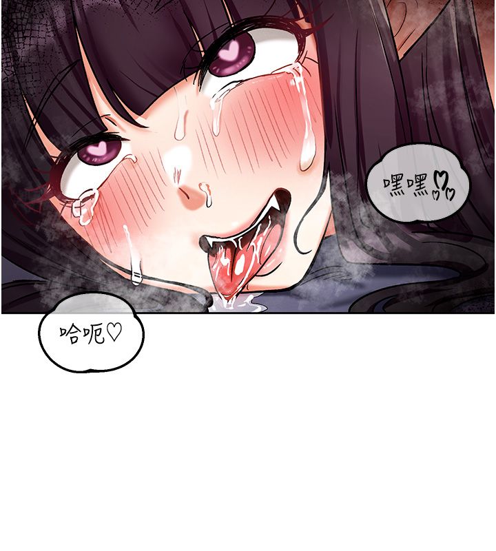這一世我要開後宮第8話-團長的「特訓」時間