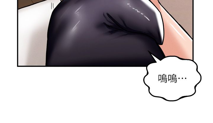 這一世我要開後宮第8話-團長的「特訓」時間