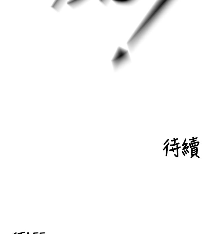 這一世我要開後宮第8話-團長的「特訓」時間