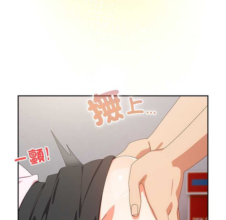 與眾不同的兄妹第47話