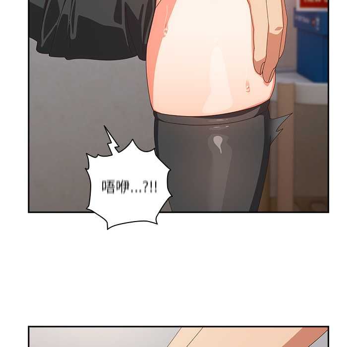 與眾不同的兄妹第47話