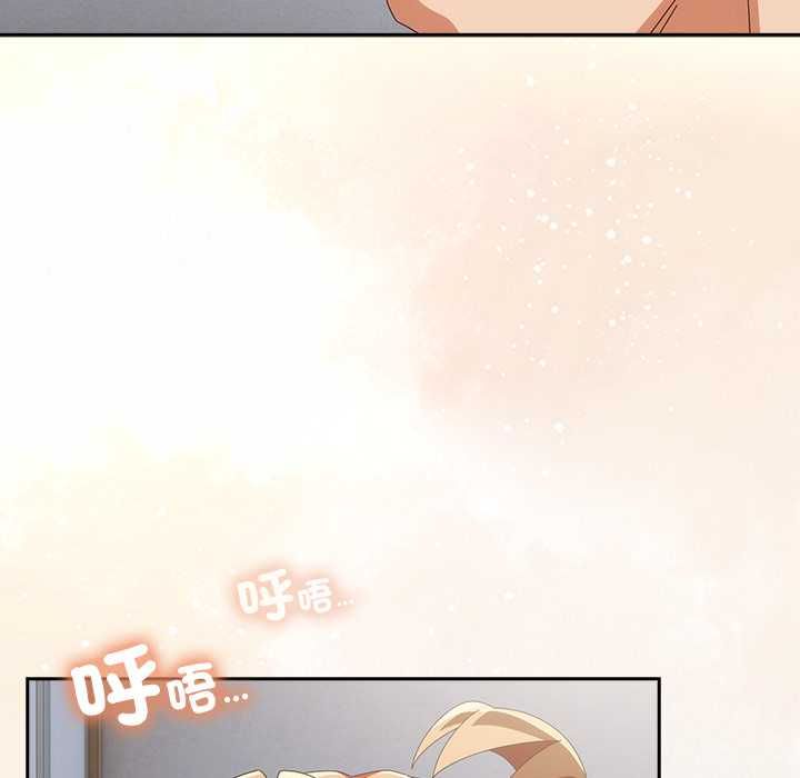 與眾不同的兄妹第47話