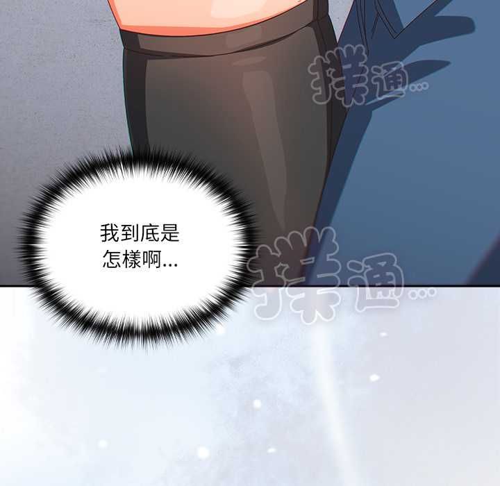 與眾不同的兄妹第47話