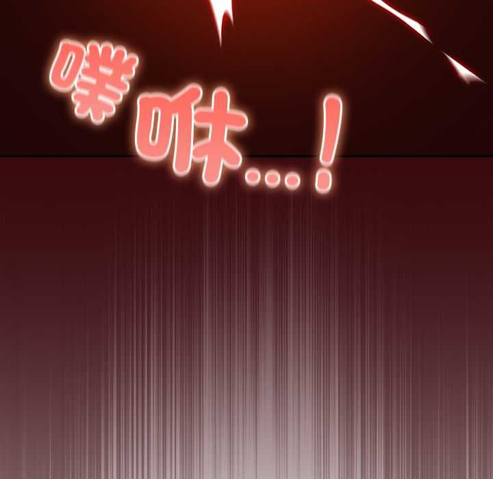 與眾不同的兄妹第47話