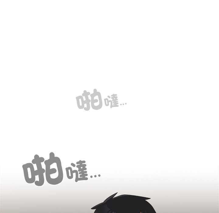 與眾不同的兄妹第47話