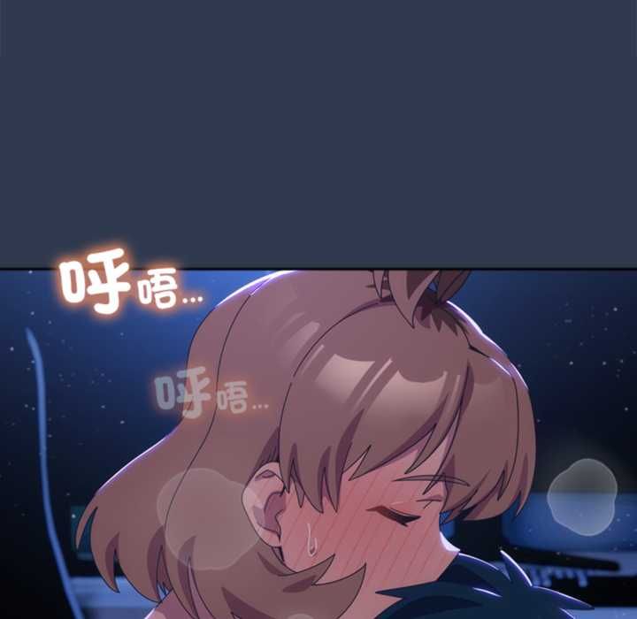 與眾不同的兄妹第47話