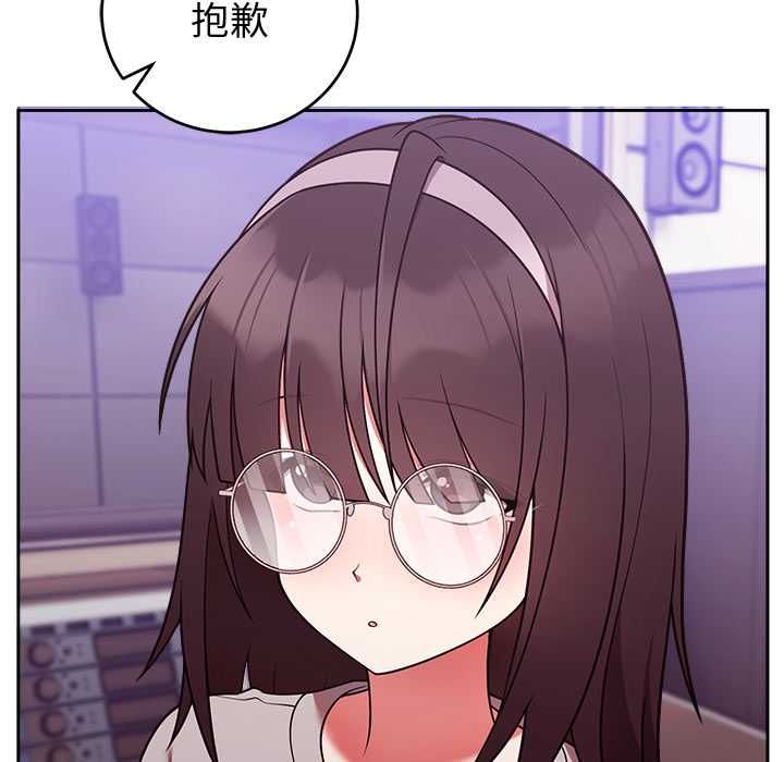 難言之秘第47話