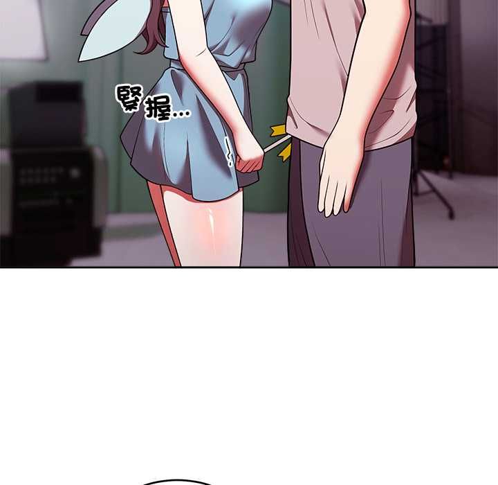 難言之秘第47話