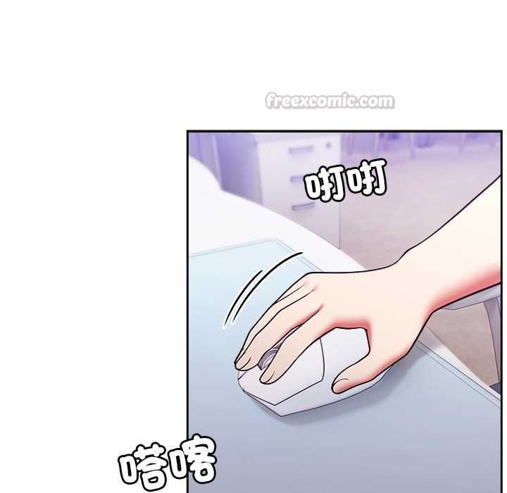 難言之秘第47話