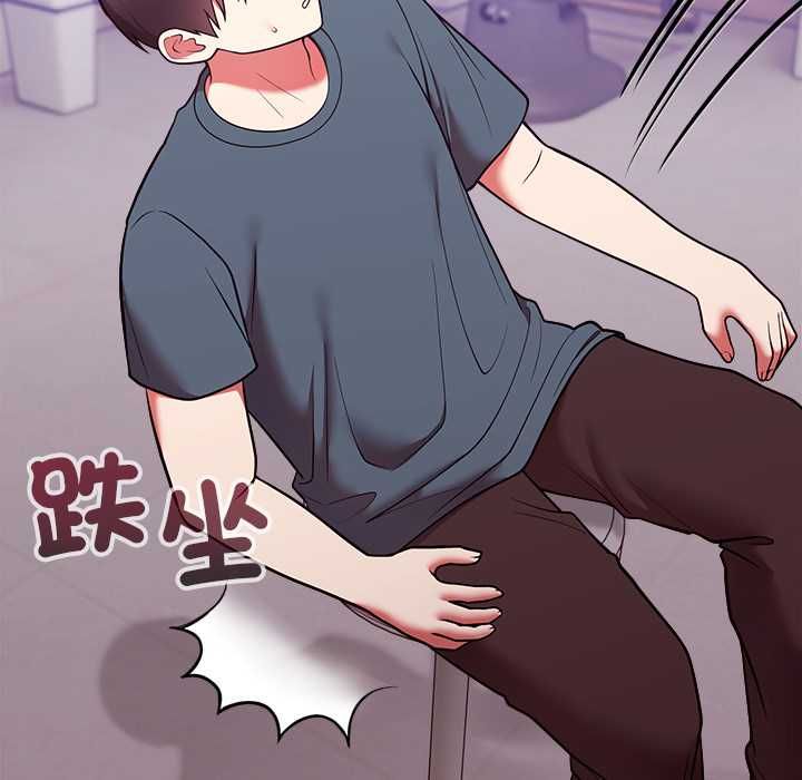難言之秘第47話