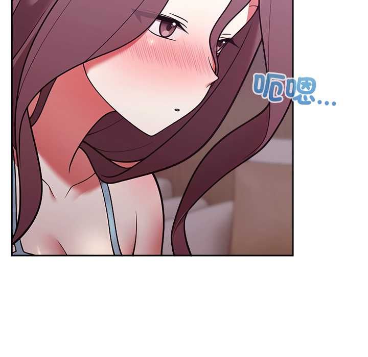 難言之秘第47話