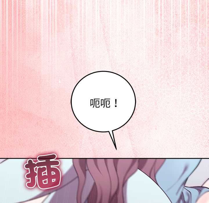 難言之秘第47話