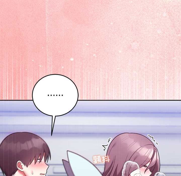 難言之秘第47話