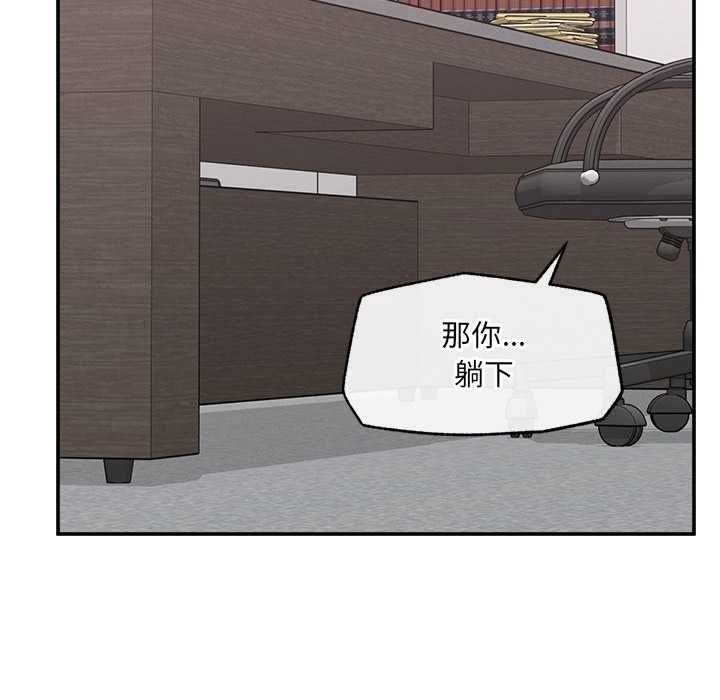 超導體覺醒第39話
