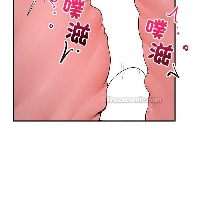 超導體覺醒第39話