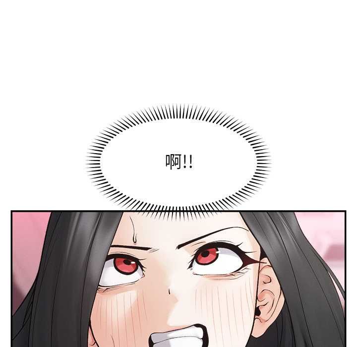 超導體覺醒第39話