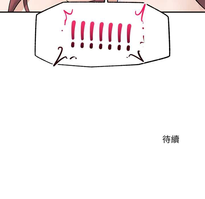 超導體覺醒第39話