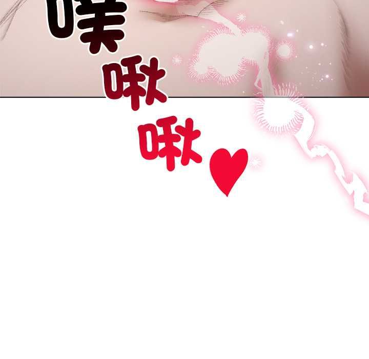 小姐由我來守護第21話