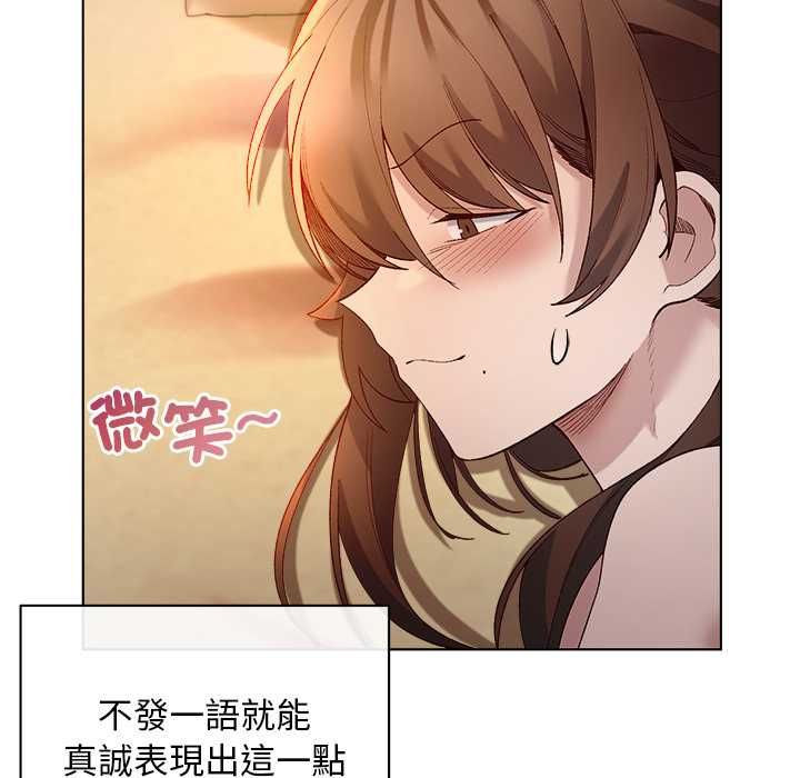 小姐由我來守護第21話