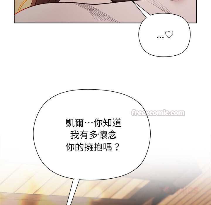 小姐由我來守護第21話