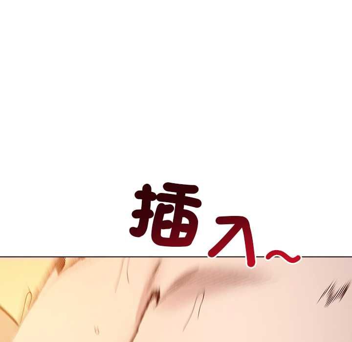 小姐由我來守護第21話